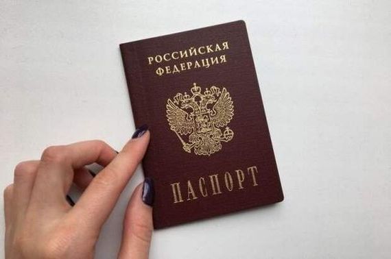 прописка в Карпинске