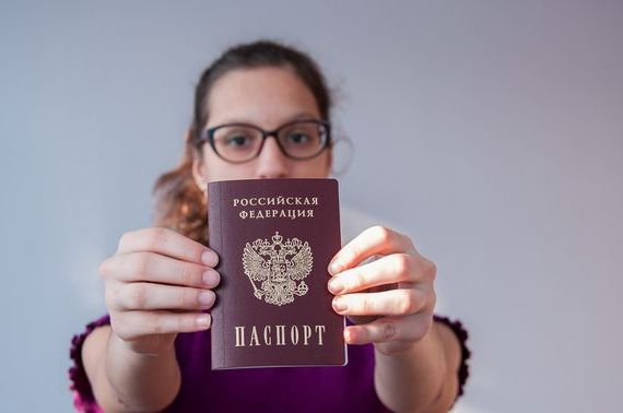прописка в Карпинске
