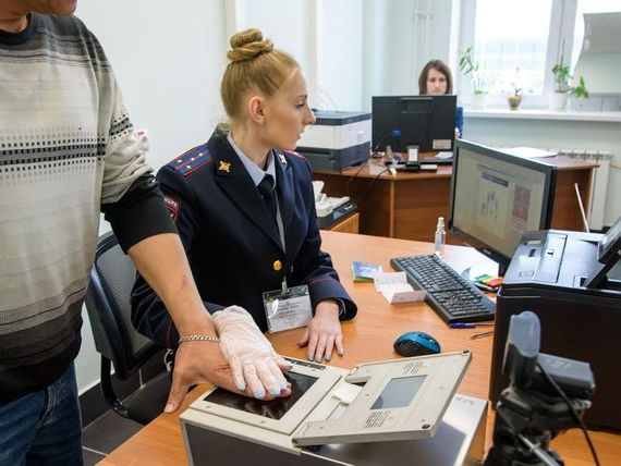 прописка в Карпинске